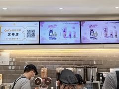 -CoCo都可(汉神购物广场店)