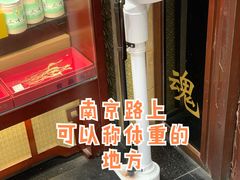 -上海市第一医药商店(南京东路店)