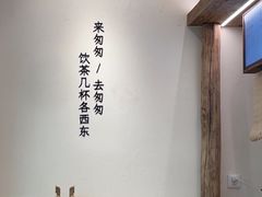 -李山山茶事(景枫店)