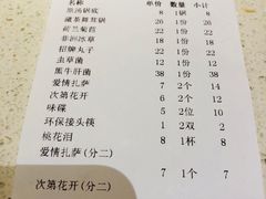 账单-一叶一世界·素食餐厅(锦华万达店)