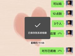 -海底捞火锅(万象城店)