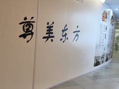 -巴黎春天(陕西路店)