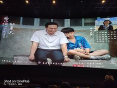 -百美汇影城(LUXE嘉里中心店)