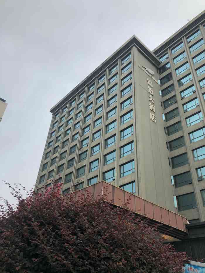 锦怡大酒店(碧尤蒂南昌火车站店)-"糟糕之极!