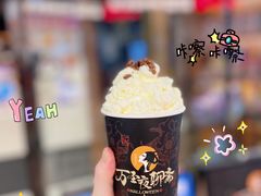 -茶理宜世(花城汇中区店)