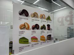 -炉边皮皮·烘焙甜品工厂店