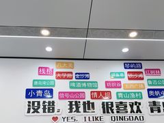 -人和啤酒屋海鲜大排档(营口路店)