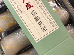 -沈大成(城隍庙店)