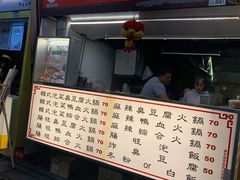 -花莲东大门国际观光夜市