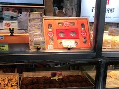 -鲍师傅糕点(江苏路店)