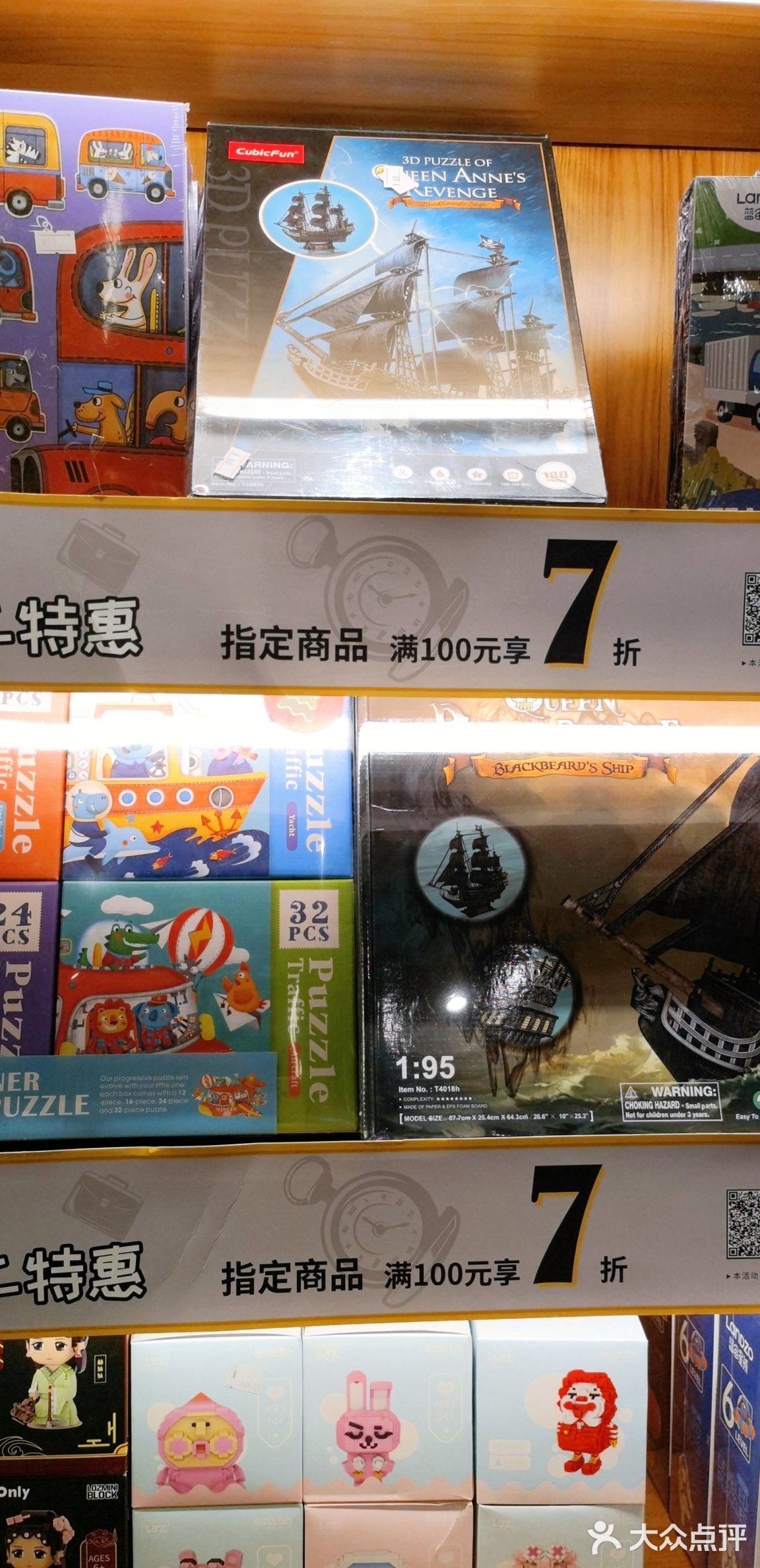 邂逅书香，拾趣诗意生活