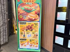 -麦当劳(世纪汇广场店)