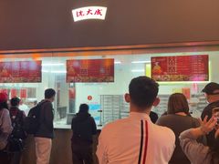 -沈大成(南京东路店)