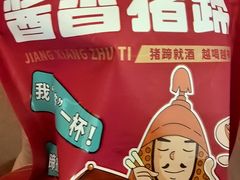 -克拉古斯(大东店)