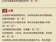 -恒彩家装·品质整装(集团店)