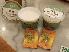 宫廷杏仁豆腐-聚宝源(牛街创始店)