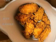 十翅桶-麦当劳(杨高南路店)