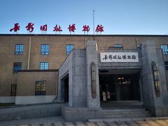 景点-长影旧址博物馆
