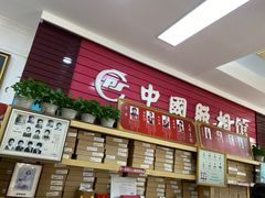 -中国照相馆(王府井店)