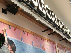 -分子跳动鲜活面包(五一大道店)