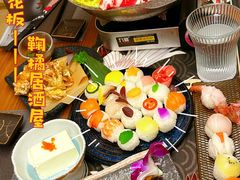 -鞠橘居酒屋(仁恒江湾新天地店)