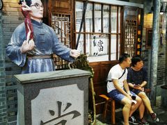 -吾悦广场(南京鼓楼店)