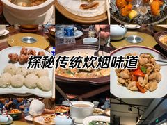 -金苑酒家·客家菜·广东老字号(万象店)