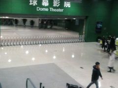 -中国科学技术馆影院