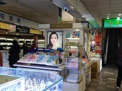 -北京华联生活超市(兰州红星店)