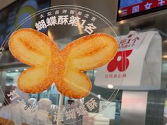 -红花点心局(护国寺店)