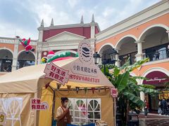 -佛罗伦萨小镇广佛名品奥特莱斯(疏港路店)