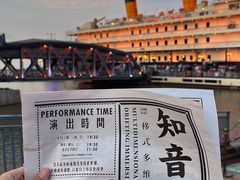 -武汉知音号