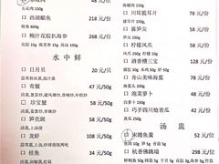 -杭州香格里拉·香宫中餐厅