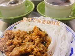 -秦胖子肉陀良心店