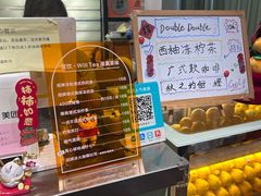 -赏饮·WILL TEA