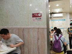 -金原鸭血粉丝汤总店(锁金村店)