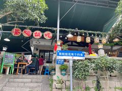 -壹笑茶庄