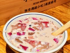 -福苗小骆驼烧烤(莲湖路店)
