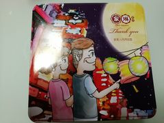 550g混合十味-家琳甜品(江南东店)