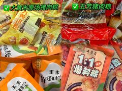 -世纪联华(杭州新塘路店)