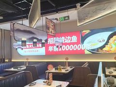 -新辣道鱼火锅(龙旗广场店)