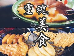 -张醪糟(街子店)