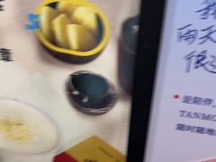 -唐沫茶兮(仓山万达金街店)