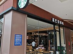 门面-星巴克(深圳丹竹头分店)