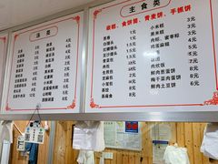 菜单-温岭特色嵌糕(开元店)