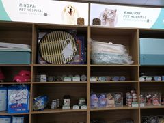 -瑞派宠物医院·24h·骨外科·皮肤科·全科宠物医疗转诊中心(沈阳浑南院)