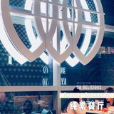 素食新潮流,吃肉不长肉