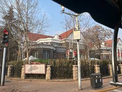 -天津五大道文化旅游区