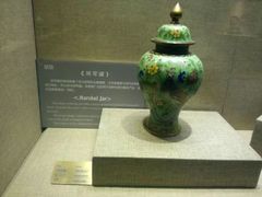 -北京工艺美术博物馆