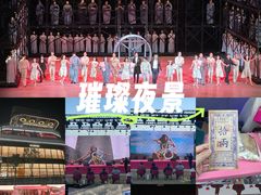 -交通银行前滩31演艺中心